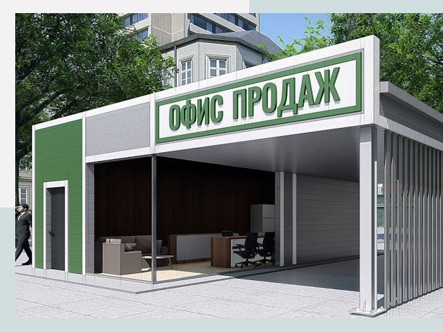 Строительство офисных здания в Пятигорске